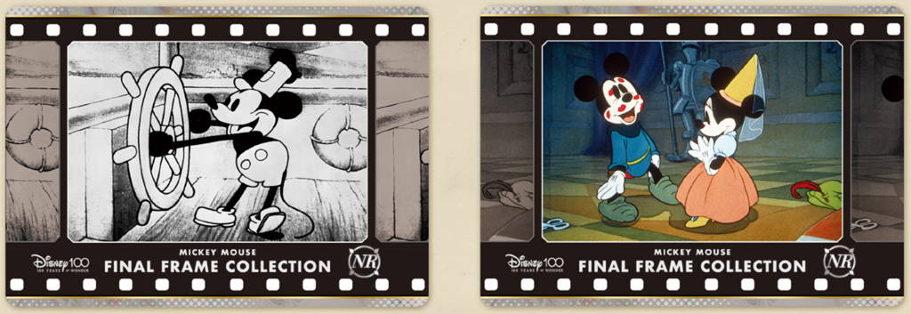 Everything You Need to Know About Disney Hotbox Mickey and Friends Tra